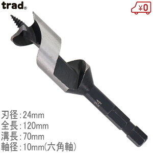 trad ؍HpV[grbg TWS-24.0 a24mm 120mm ؍Hhrbg Zp10.0mm