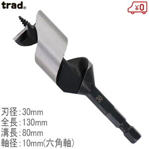 trad ؍HpV[grbg TWS-30.0 a30mm 130mm ؍Hhrbg Zp10.0mm