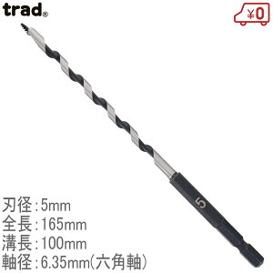 trad Zp hrbg ؍Hpprbg TWK-5.0 a5mm 165mm ؍Hh CpNg