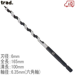 trad Zp hrbg ؍Hpprbg TWK-6.0 a6mm 165mm ؍Hh CpNg