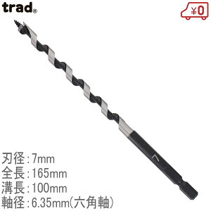 trad Zp hrbg ؍Hpprbg TWK-7.0 a7mm 165mm ؍Hh CpNg