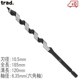 trad Zp hrbg ؍Hpprbg TWK-10.5 a10.5mm 185mm ؍Hh CpNg