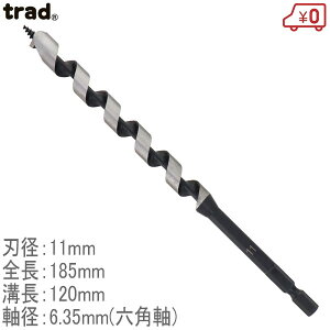 trad Zp hrbg ؍Hpprbg TWK-11.0 a11mm 185mm ؍Hh CpNg
