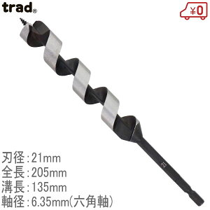 trad Zp hrbg ؍Hpprbg TWK-21.0 a21mm 205mm ؍Hh CpNg