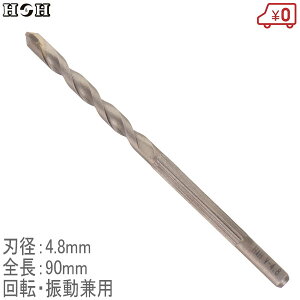H��H �m���X���b�v�R���N���[�g�h���� �a4.8mm ��90mm V-4.8 ��]�U�����p ������ �h�����r�b�g