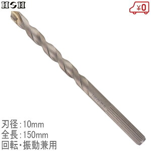 HH mXbvRN[gh a10mm 150mm V-10.0 ]Up  hrbg