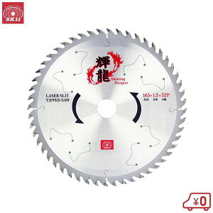 SK11 P ؍H ۃmR `bv\[ Oa165mm n1.5mm a20mm n52P ؒf ۋANZT[