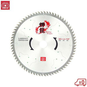 SK11 Pp ؍H ۃmR `bv\[ Oa165mm n1.4mm a20mm n72P ؒf ۋANZT[
