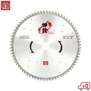 SK11 輝龍造作用 木工 丸ノコ チップソー 外径190mm 刃厚1.4mm 内径20mm 刃数72P 切断作業 丸鋸アクセサリー