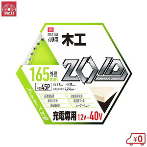SK11 ZOID ۃmR `bv\[ ؍Hp Oa165mm n1.5mm a20mm n60P ؒf [dۋANZT[ ZOID-01-16560