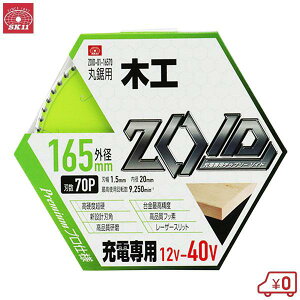 SK11 ZOID ۃmR `bv\[ ؍Hp Oa165mm n1.5mm a20mm n70P ؒf [dۋANZT[ ZOID-01-16570