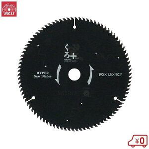SK11 くろプラス 木工チップソー 外径190mm 刃厚1.5mm 内径20mm 刃数90P 切断作業 丸鋸アクセサリー