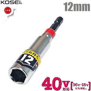 KOSEI CpNg\Pbg 12mm 40VΉ [dCpNghCo[p \Pbgrbg dh p[\Pbg BDSP12 18V 36V