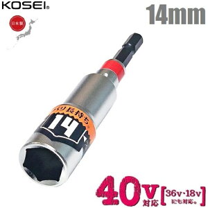 KOSEI CpNg\Pbg 14mm 40VΉ [dCpNghCo[p \Pbgrbg dh p[\Pbg BDSP14 18V 36V