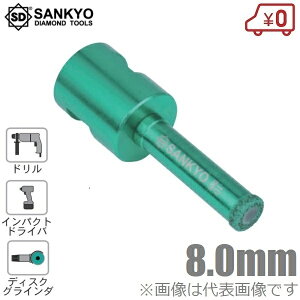 O_Ch VBGT_[RA VBG-080 8.0mm _Chrbg hrbg fBXNOC_[ CpNghCo[ d^C ^C ΍ރ^C  h ƍH 