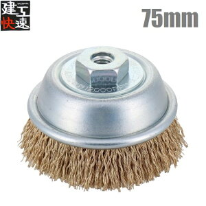 H JbvC[uV 75mm |bL KCB75K JbvuV fBXNOC_[p dOC_[ ؒf@ @