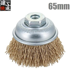 H JbvC[uV 65mm |bL KCB65K JbvuV fBXNOC_[p dOC_[ ؒf@ @