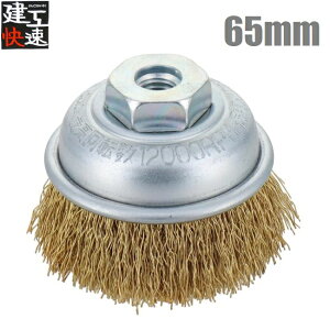 H JbvC[uV 65mm ^J KCB65B JbvuV fBXNOC_[p dOC_[ ؒf@ @