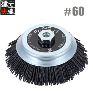 H JbvuV 125mm GkObg #60 KSC60 fBXNOC_[p dOC_[ ؒf@ @