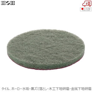 H&H dT_[ MP-125N600 }WbN ot 125mmm #600 _T_[ o[pbg  ^C z[[ C Y~Ƃ ؍H  n iC