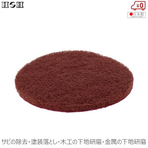 H&H dT_[MP-125N240 }WbN ot 125mmm #240 _T_[  Tr hƂ ؍H  n iC