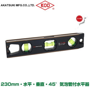 KOD  }Olbgt 230mm UTL-230BK ^   45x  O  CAǕt H v  ubN