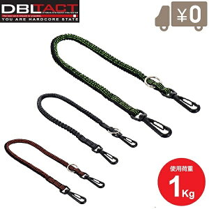 DBLTACT zSR[h DT-ST-15BK ׏d1kg S[v h~R[h C[R[h Z[teBR[h C[ H Xgbv