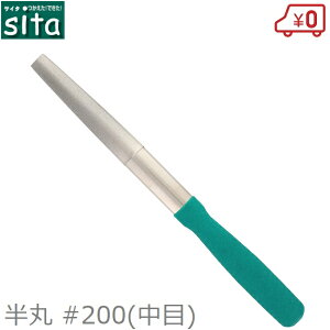 sita _ChV[vi[ ۃX #200 n@ k n @  ͂  nT~ `bv\[ڗ nt