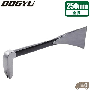 y CeAo[ 250mm B ^ eR o[ H P ^ Bo[