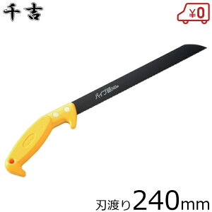 g pCv 240mm yp ؒf ̂ mRM rj[pCv AN A~jE  pCvJb^[
