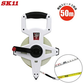 3倍速 メジャー 巻尺 50m 巻き尺 テープメジャー スケール 測量用品