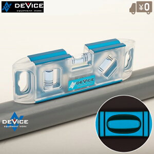 DEVICE 水平器 マグネット付き プロレベル 幅150mm シャックル付き 小型 ミニ 気泡タイプ 水準器 水平 45度 測定器 測定工具
