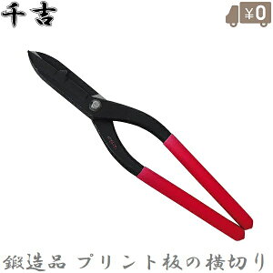 g ؂͂ 300mm u vgp ؂΂  ؂oT~ MS-7