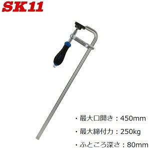 SK11 L^Nv 450mm LS-450N ؍H n^ n^Kl Nv  oCX ߋ [ H 