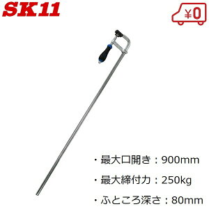 SK11 L^Nv 900mm LS-900N ؍H n^ n^Kl Nv  oCX ߋ [ H 