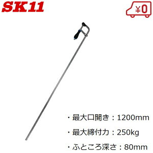SK11 L^Nv 1200mm LS-1200N ؍H n^ n^Kl Nv  oCX ߋ [ H 