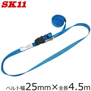 SK11 `Fbg ג߃xg RT-25EB 25mm×4.5m וŒxg גxg xgג@