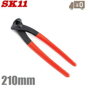 SK11  210mm 򂢐؂jbp[ ؃jbp[ H B j ؒf