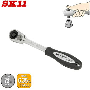SK11 `Fbgnh 6.35mm(1/4C`) ɏwbh \Pbgnh y ^ `Fbg` \Pbg` SRH2CG