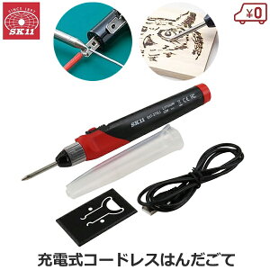 SK11 ͂񂾂 [d q[eBOc[ R[hX USB[d LEDCgt c ͂񂾕t Ebho[jO DIY 3.7V 2400mAh SHT-37VLi