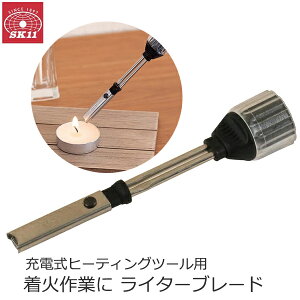 SK11 C^[u[h [dq[eBOc[p A^b`g  C^[ ͂񂾂 c DIY SHA-011