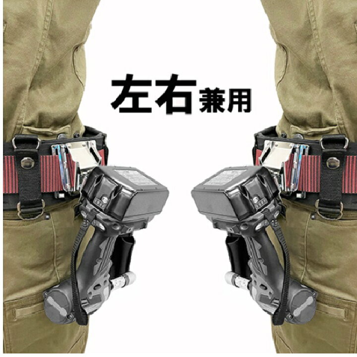 楽天市場】SK11 スイングアップホルダー SUH-HSET マキタ インパクト 