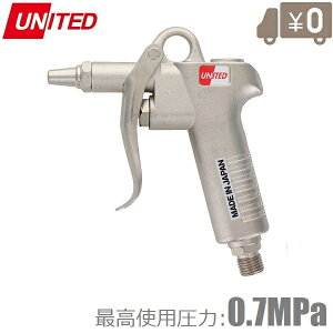 UNITED GA[_X^[ GA_X^[ G1/8 HK60-0 { GA[c[ GA[RvbT[ GA[H GA[z[X