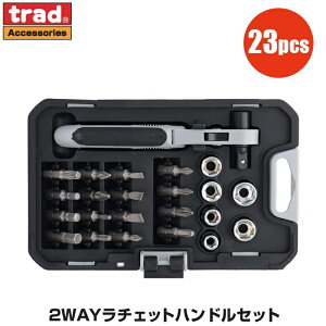 trad 2way `FbghCo[Zbg `Fbg`Zbg HZbg ƒp ~j TOR-23 `FbgZbg `Fbgnh RpNg 