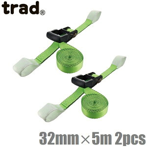 trad 荷物固定ベルト ラチェット式 荷締めベルト 32mm×5m 2pcs ループ付 トラック 荷締バンド 荷締ベルト 荷締めバンド カー用品 TRN-325LW