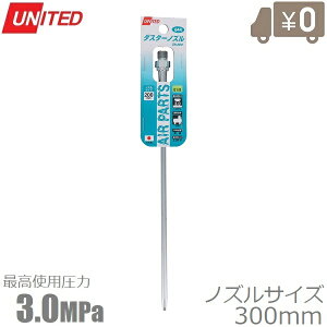 UNITED _X^[KmY 200mm 3.0MPa lWaG1/8 DN-200 { GA[_X^[ GARvbT[ GA[c[ H
