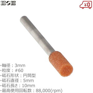 HH {tu WA-05H ~^ a3mm x#60 uΒa5mm uΒ10mm SHp dhANZT TrƂ ؍팤