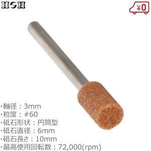 HH {tu WA-07H ~^ a3mm x#60 uΒa6mm uΒ10mm SHp dhANZT TrƂ ؍팤