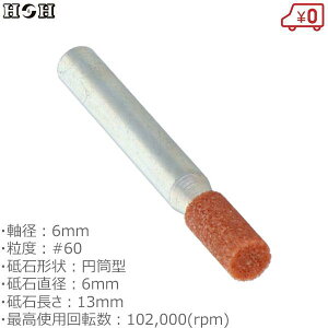 HH {tu WA-08H ~^ a6mm x#60 uΒa6mm uΒ13mm SHp dhANZT TrƂ ؍팤