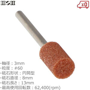 HH {tu WA-09H ~^ a3mm x#60 uΒa8mm uΒ13mm SHp dhANZT TrƂ ؍팤